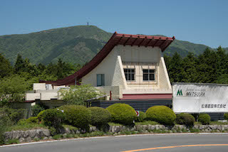 元村田アンティーク美術館