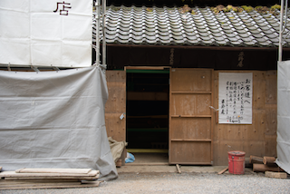 平野屋