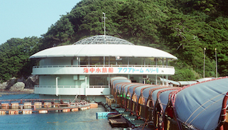 海中水族館アクアドーム外観