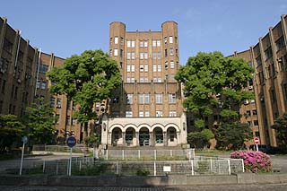 国立保健医療科学院