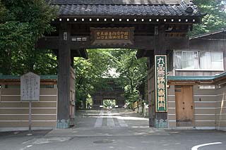 浄真寺東門（敷地外から）