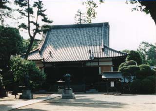 慶元寺