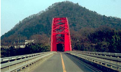 三井大橋