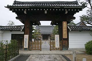 妙顕寺の山門